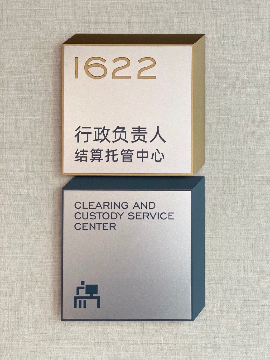 莆田酒店标识牌供货商 打造专业标识引领酒店品质升级